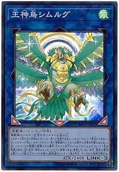 遊戯王■軍神テュール■アジア版スーパーレア選考会プロモ非売品WCPS-AE903 遊戯王□軍神テュール□アジア版スーパーレア選考会プロモ非売品